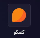 ماژول تائیدیه